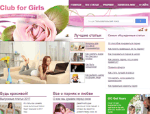 Tablet Screenshot of club-for-girls.org